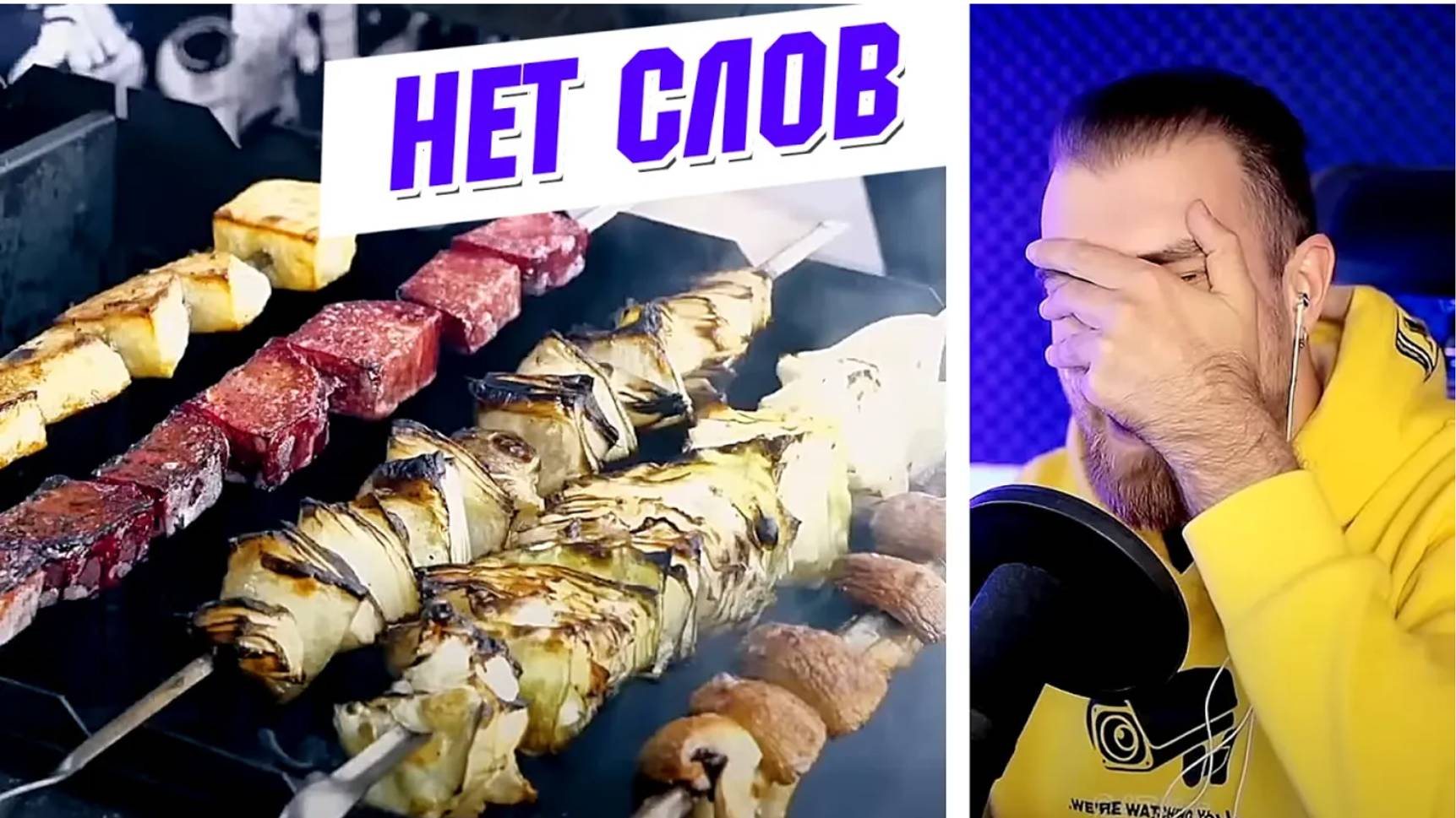 ГОРЕЛАЯ и СЫРАЯ НЕантикризисная кухня от ШЕФ ПОВАРА Василия Емельяненко