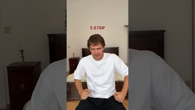 А мне осталось 8₽… Артикул на сумку Le Tresor: 243805136