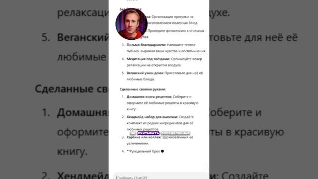 Забудь о муках выбора подарка! Идея, которая сэкономит твои нервы и время.