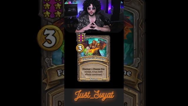 Новый сезон!!! УЖе 3 Декабря!  #just_svyat #stream #twitch #hsbg #hs #shorts #hearthstone #svat