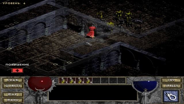 Diablo 1, Полное прохождение 4 уровень. Последний уровень перед подземельем и Гхарбад Слабый