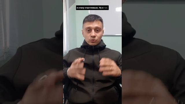Мечтать опасно!