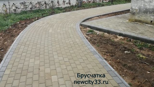 Тротуарная плитка "Кирпич" на объекте https://newcity33.ru/