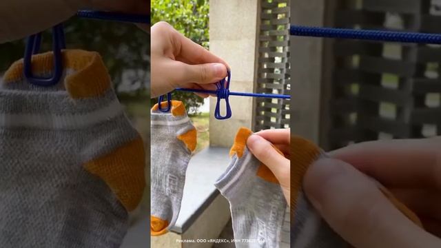 Тянущаяся выдвижная эластичная веревка для белья