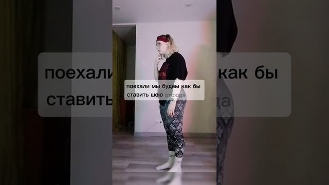 Упражнение на осанку (шея)