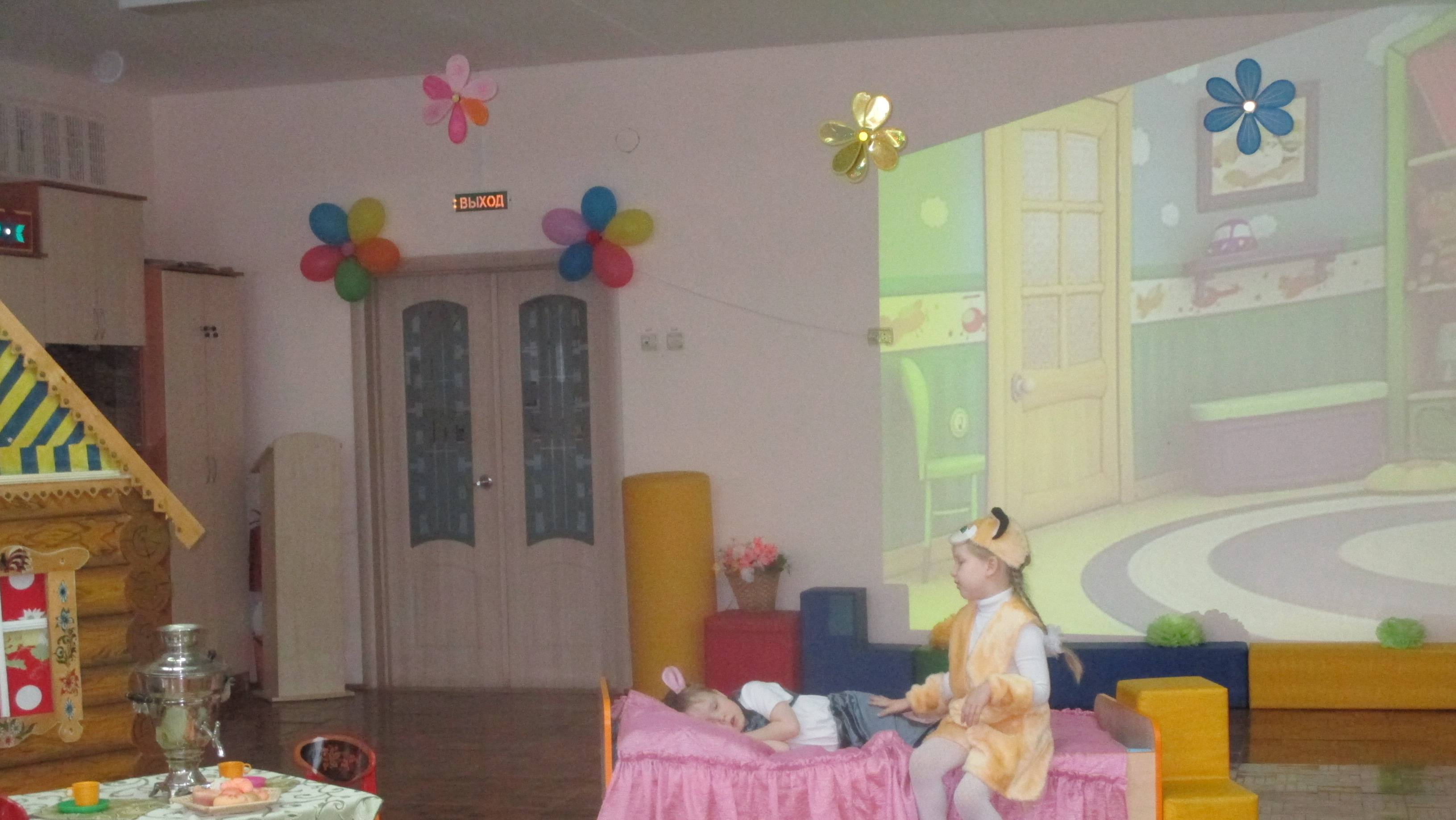 "Сказка о ленивом мышонке" Музыкально - театрализованное представление ( Средняя гр.)