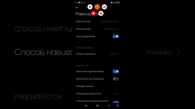 СПОСОБ навигации ДЛЯ вас РЕБЯТУСИ