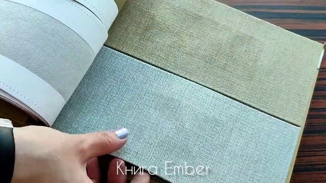 Ember