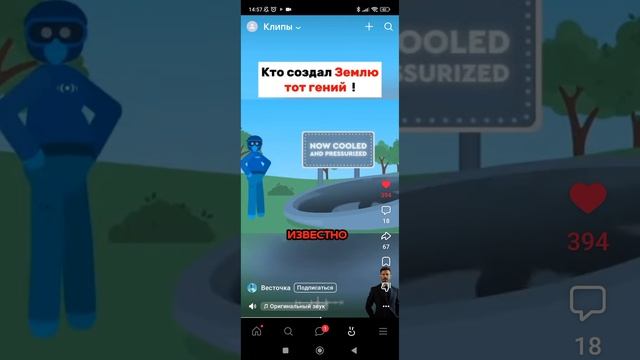 Как такое возможно!