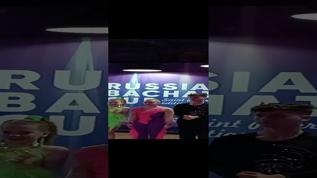 Бачата Соревнования Russian Bachata Cup 16.11.2024 Дети и юниоры