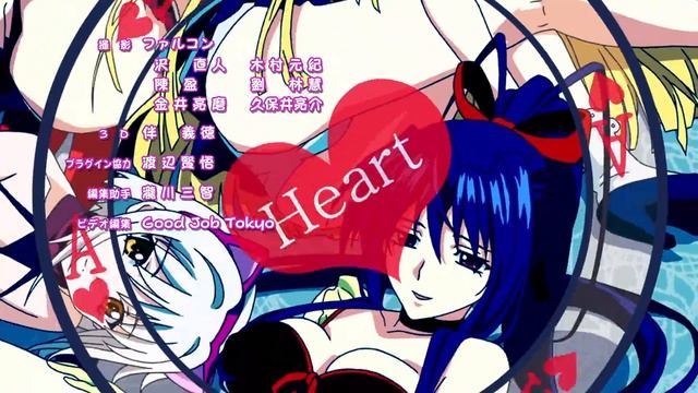 [Anime365] Ending (момент из аниме High School DxD)
