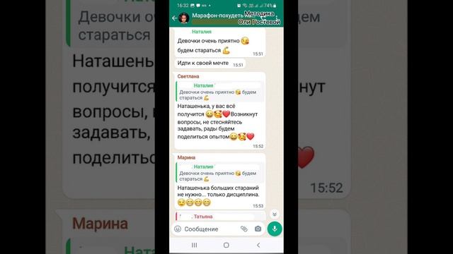Марафон, чат ♡ Похудеть.
Марафон. Меню.