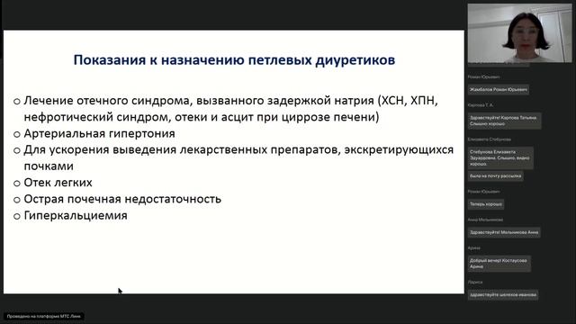Клиническая фармакология в кардиологии