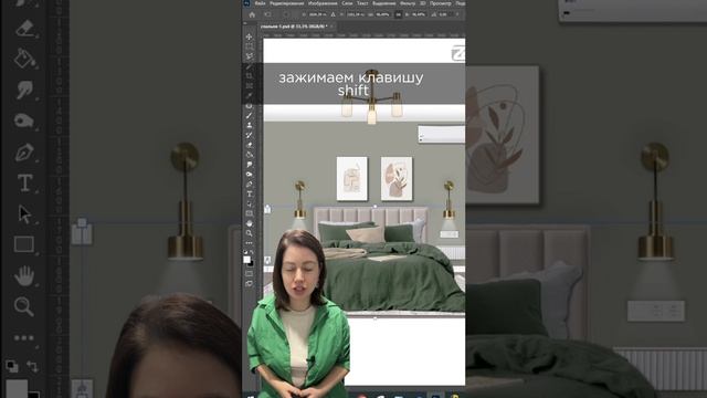 Увеличить в Photoshop, но не криво-косо