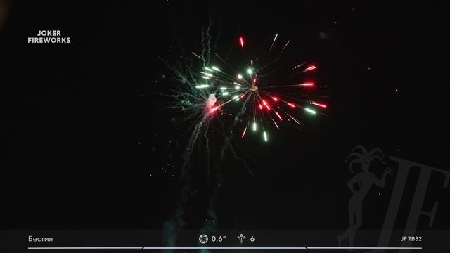 Салютная установка «Бестия» JF TB32 от Joker Fireworks | Джокер Фейерверки