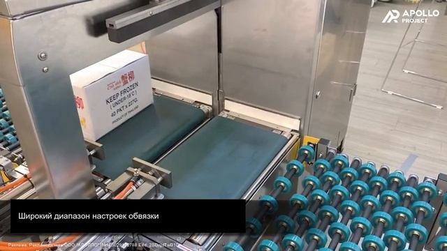 Автоматические стреппинг машины с боковой запайкой Transpak TP-702 YM / YAM