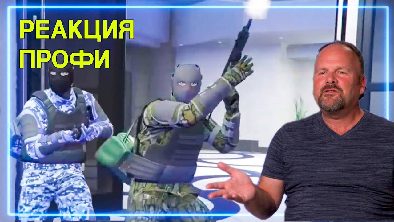 Бывший Грабитель Банка Смотрит Ограбление в GTA Online The Diamond Casino Heist   Реакция Профи