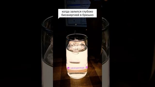 Мысли течение легко, когда залился глубоко💙Фрагменты мудрости живой воды.
