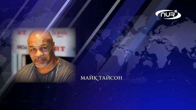 Тайсон рассказал, является ли он сейчас мусульманином!