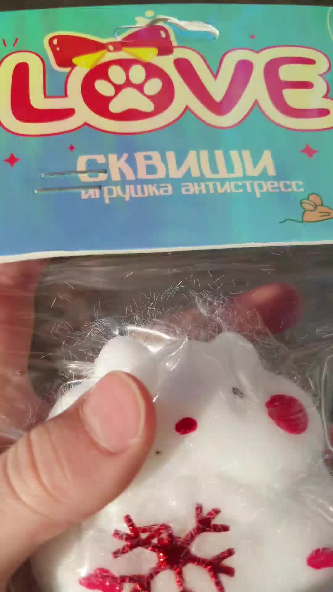 купила новый табаскович