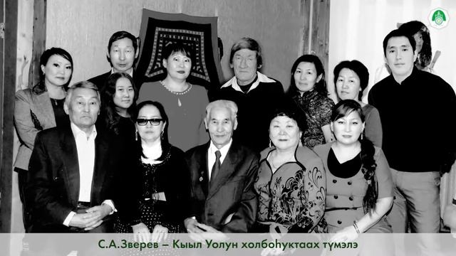 Сунтаар култууратын үлэһиттэрэ хоруона хамсыгын кэмигэр үлэлэрэ - 2020