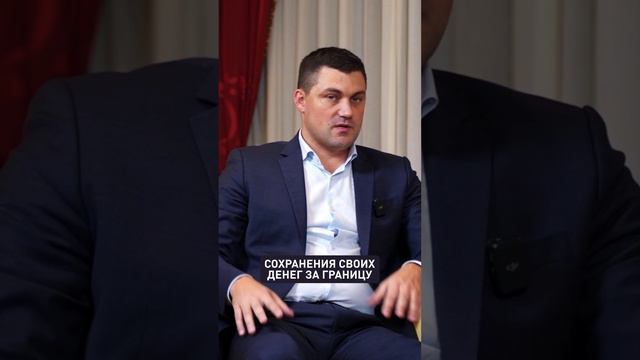 Копить нельзя вложить