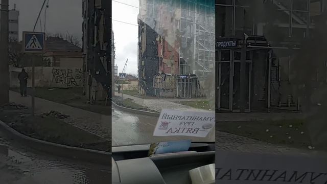 Поездка с гуманитаркой.