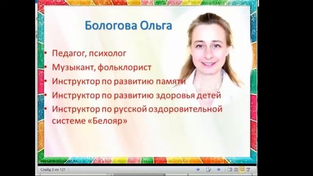 Почему я решила создать школу для родителей. Психолог Ольга Бологова