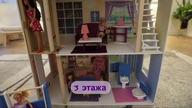 Деревянный кукольный домик "Грация" 🏡