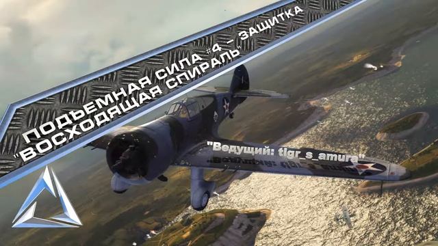 восходящая спираль