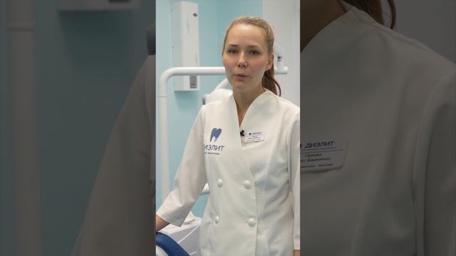 Лечение зубов Киров # если болит зуб #стоматологическая клиника Диэлит # совет дня # пломбы