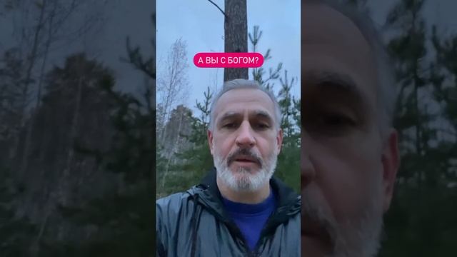Где ваша реальность?