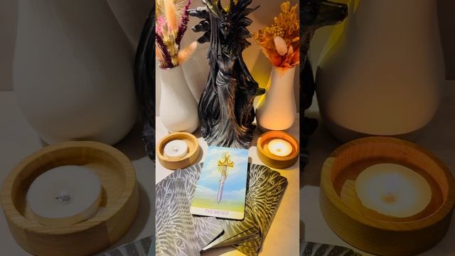 Прогноз на сегодня 🌟