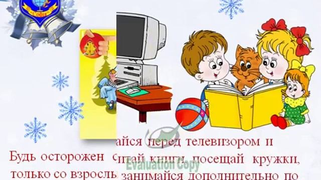 Фильм инструктаж