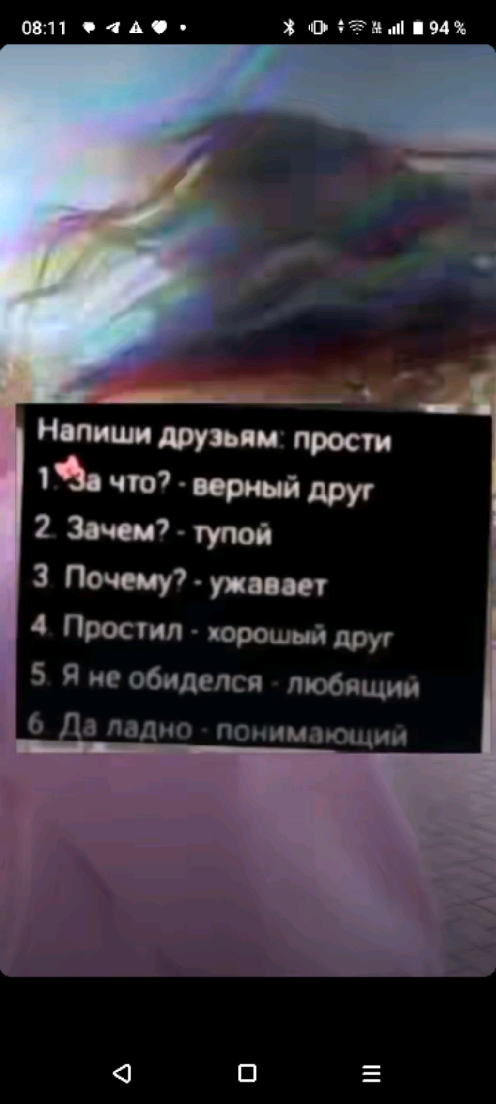 пишу иртики