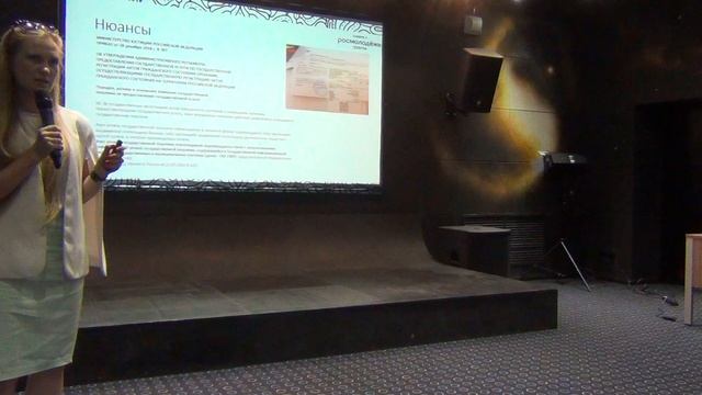 2 лекция, поиск в ЗАГС, 27 июля 2022 часть 2