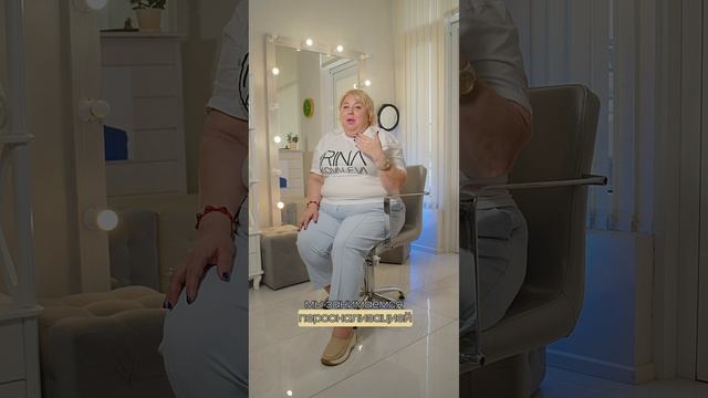 ПЕРСОНАЛИЗАЦИЯ — КЛЮЧ К УСПЕХУ В САЛОНЕ КРАСОТЫ