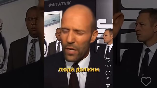 цитаты стетхема