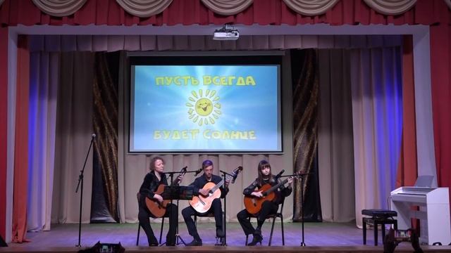 Пусть всегда будет солнце