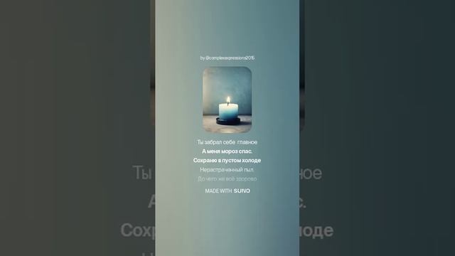 разделили мы поровну