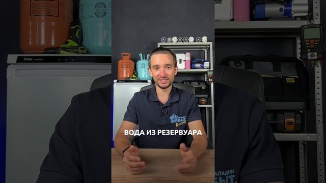 Этот холодильник работает без электричества