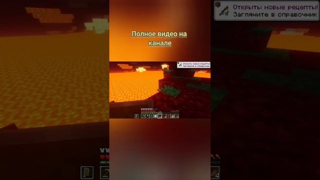 Летсплей по minecraft #minecraft #летсплей #майнкрафт