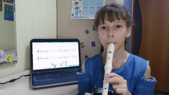 Нота ЛЯ