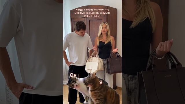 Знакомо?  Артикул на шоколадный Тоут: 192793976 #сумки #юмор #отношения