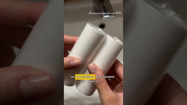 Фильтр Артикул WB 275647927