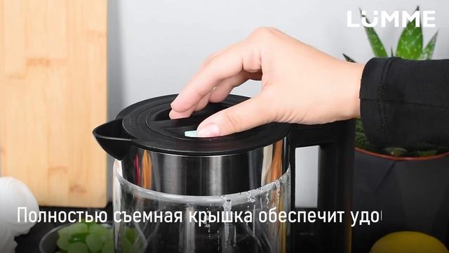 Чайник LUMME LU-4107