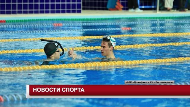 НОВОСТИ СПОРТА 19.11