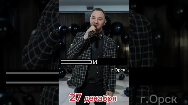 кафе «Танцы 80» 2025