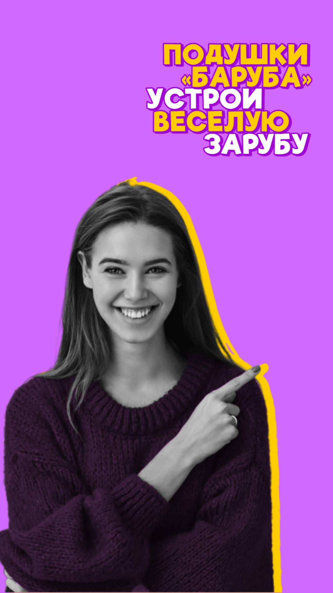 🌟Момент радости в центре «Лучики»