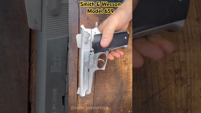 🔫 Smith & Wesson Model 659: Классический американский полуавтоматический пистолет 🇺🇸